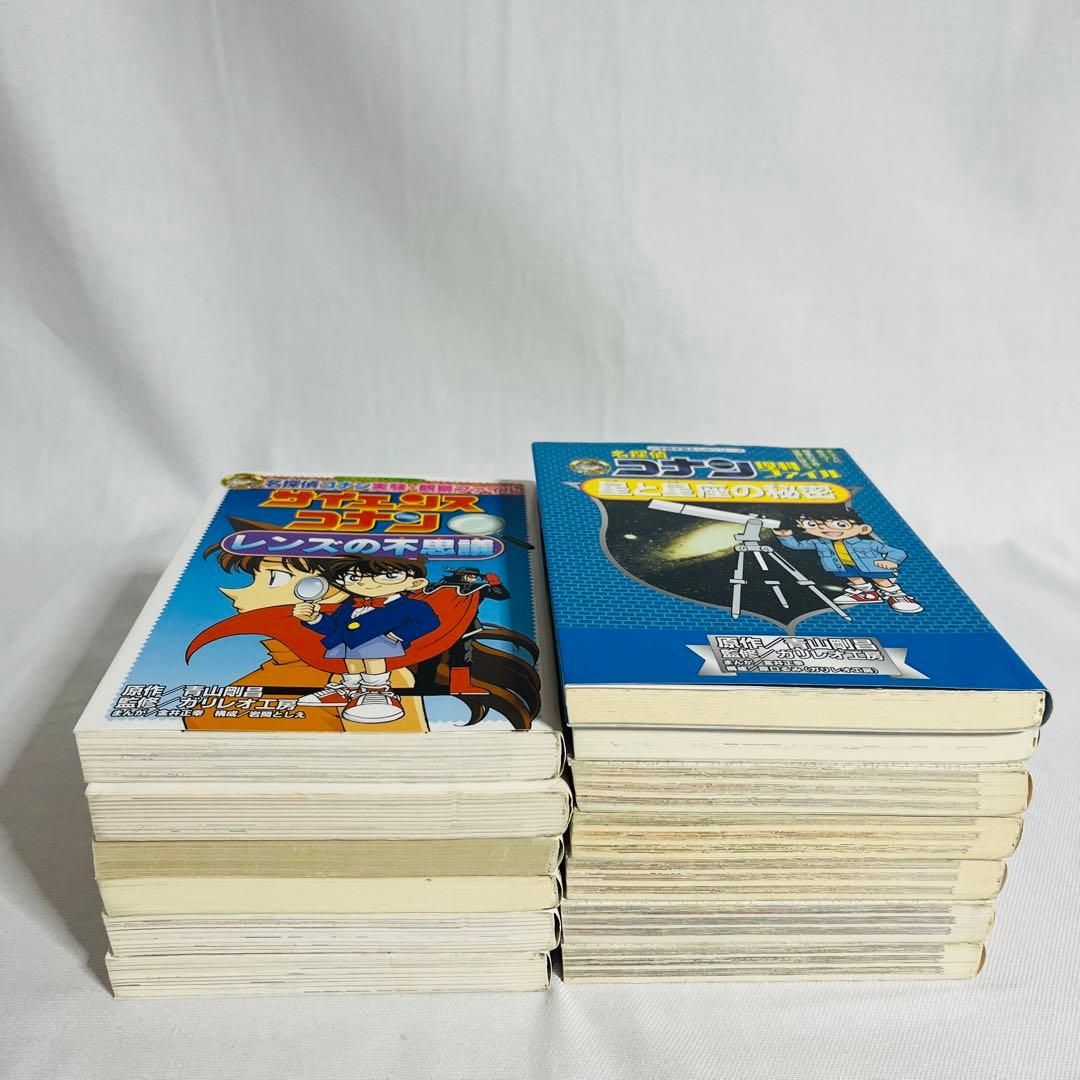 日本史 世界史探偵コナン コナン学習シリーズ 名探偵 コナン 24冊セット