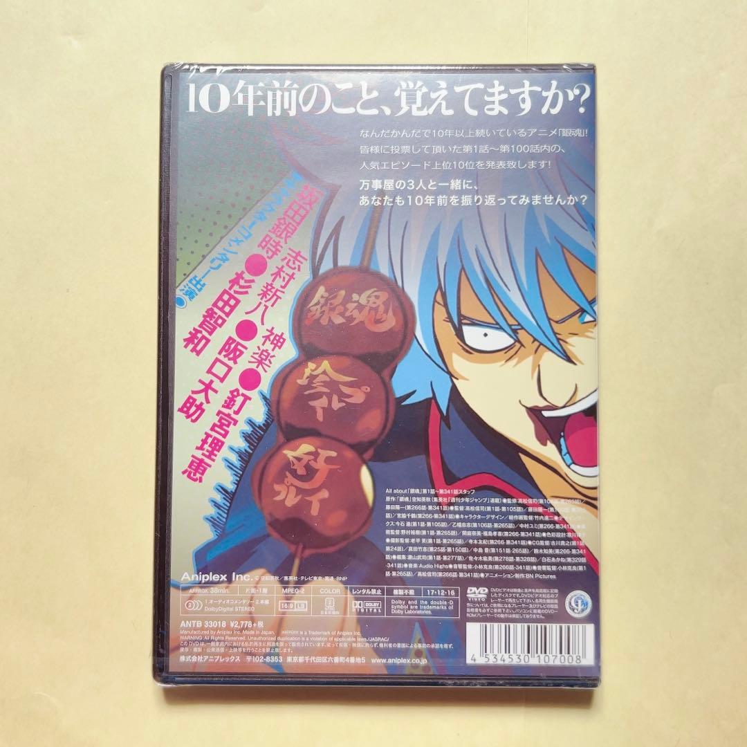 【銀魂】沖田総悟 缶バッジ DVD ジャンプフェスタ限定 アニプレックス