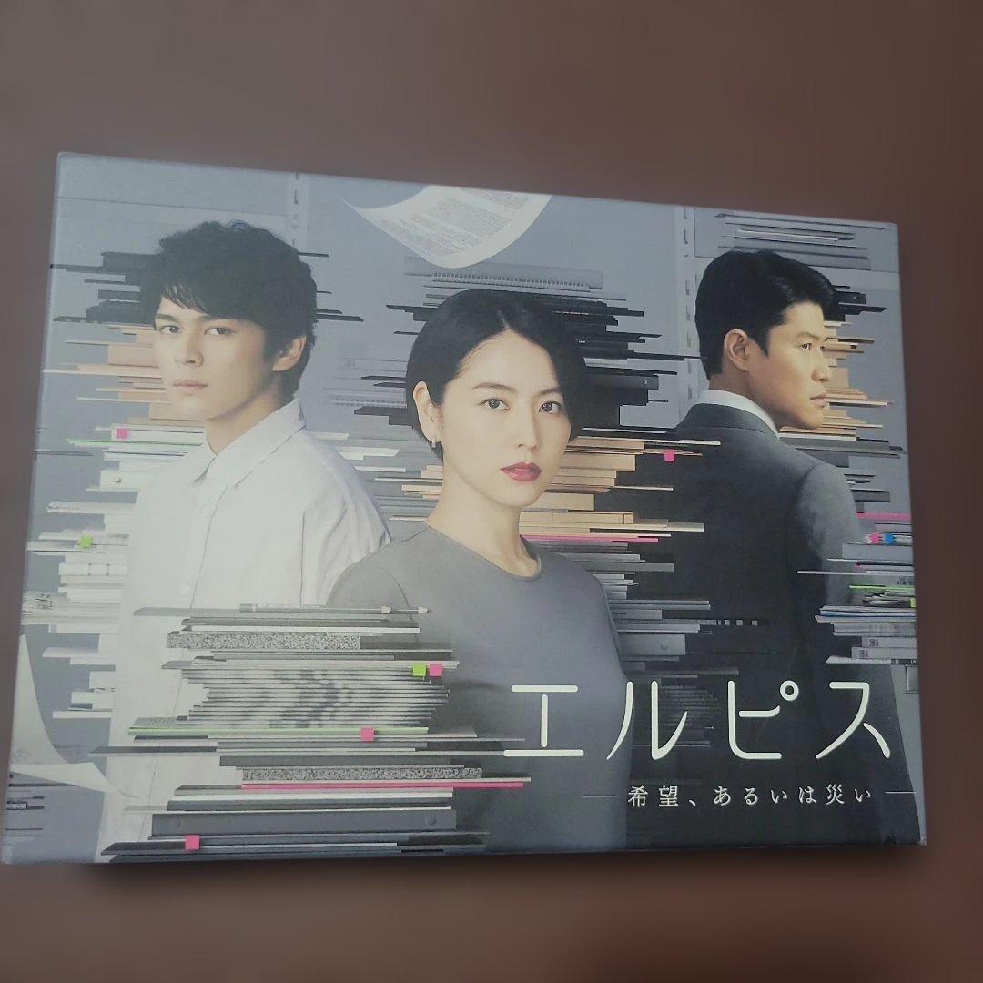 エルピス-希望,あるいは災い- DVD-BOX〈6枚組〉