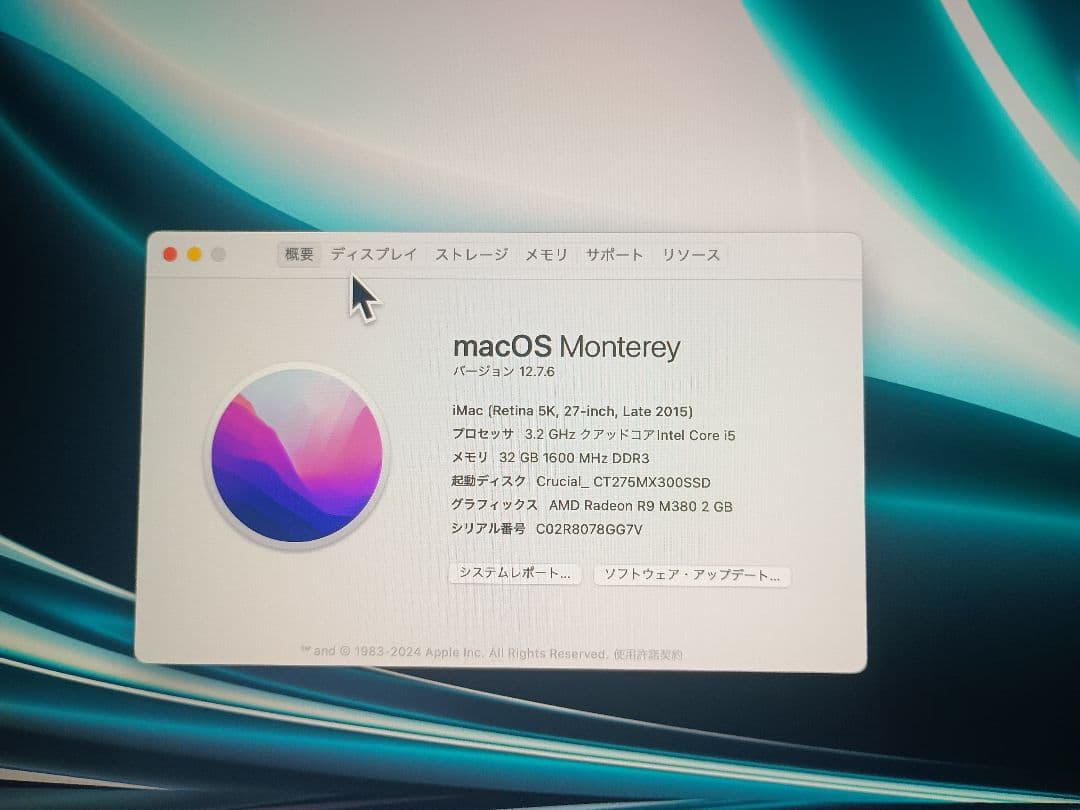 iMac 27-inch Late 2015 32G HDD1T 外付けSSD