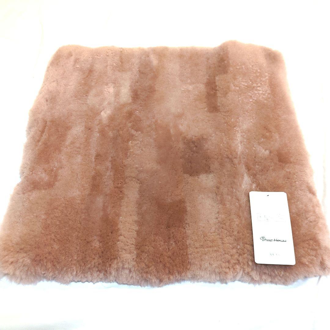 【値下げ限界 ダニ付かない】じぶんまくら ムートン 座布団 3枚セット売り