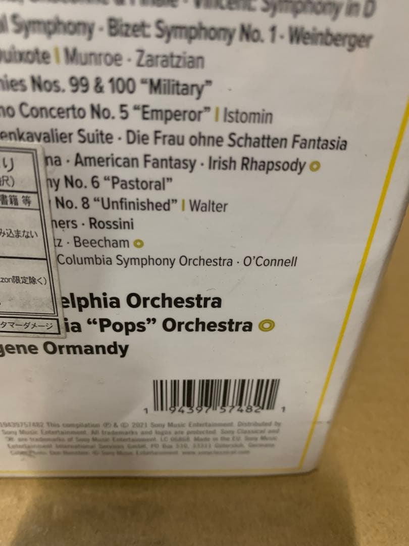 ユージン・オーマンディ／ザ・コロンビア・レガシー（120CD）