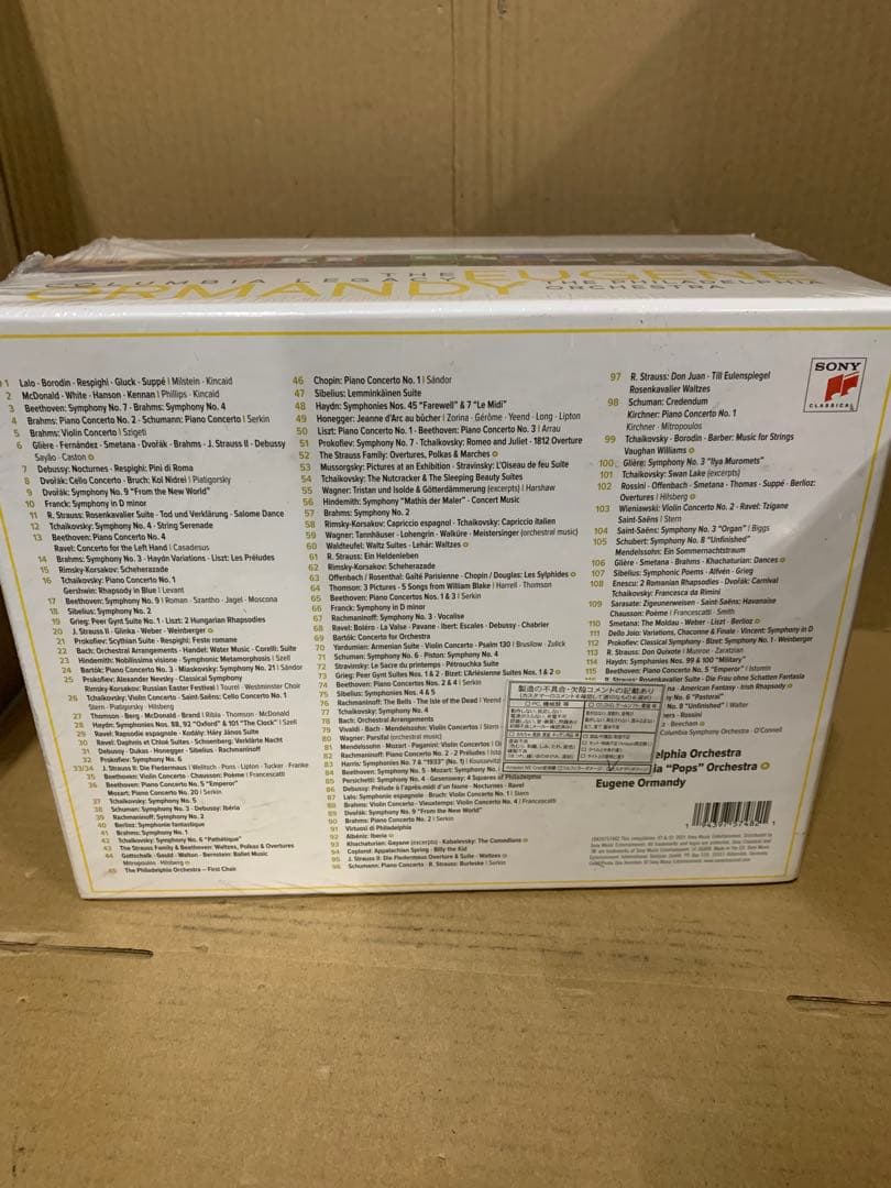 ユージン・オーマンディ／ザ・コロンビア・レガシー（120CD）