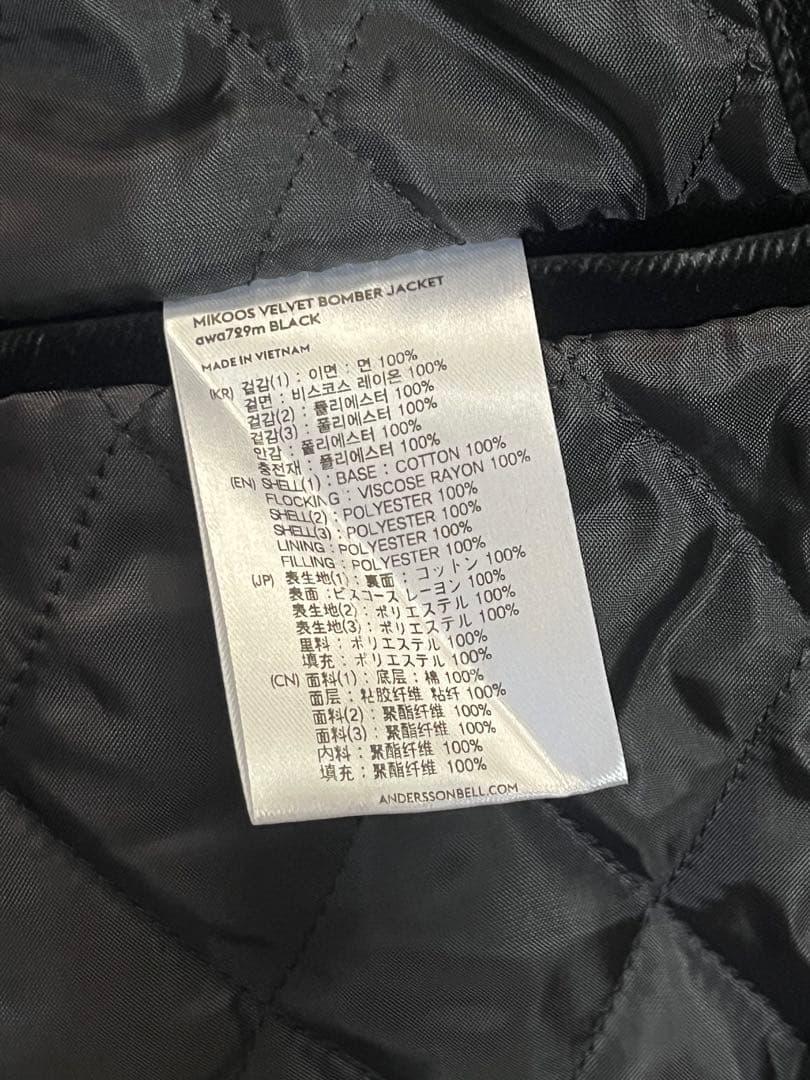 ANDERSSON BELL ボンバージャケット25AW L タグ付き