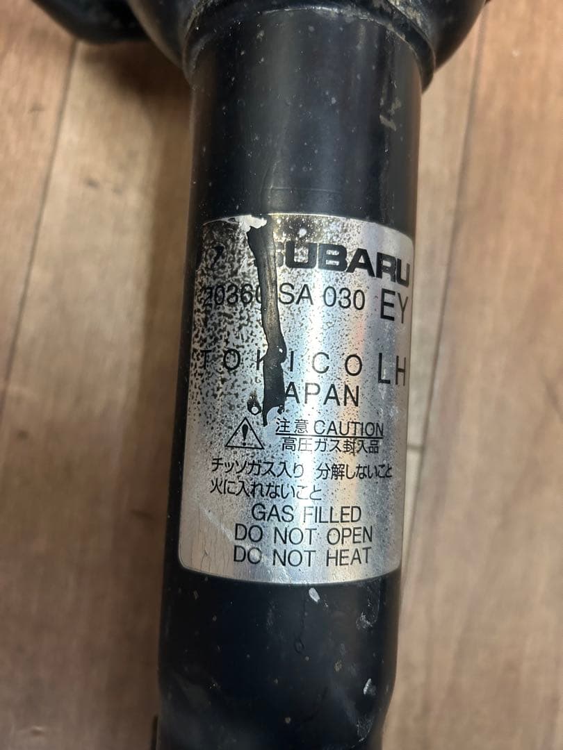 sg5 フォレスター　リア　アブソーバー