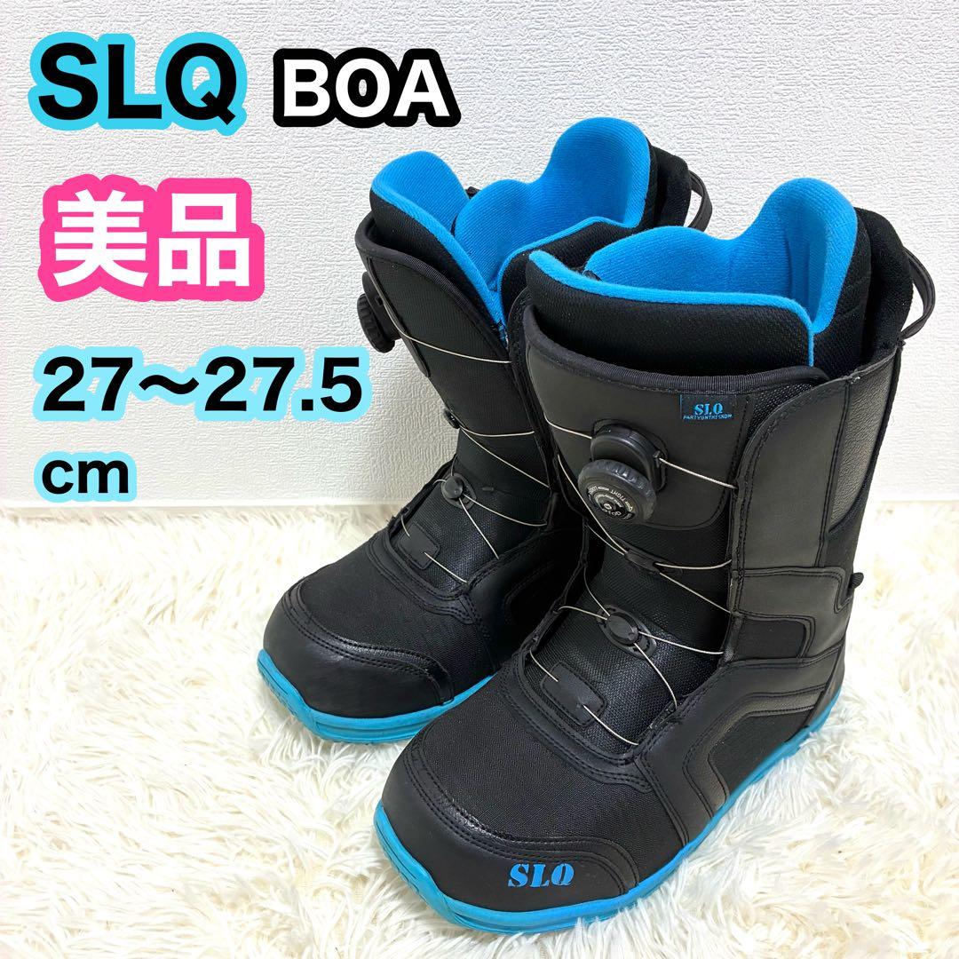【美品】SLQ BOA スノーボードブーツ 黒×青 メンズ27.0/27.5