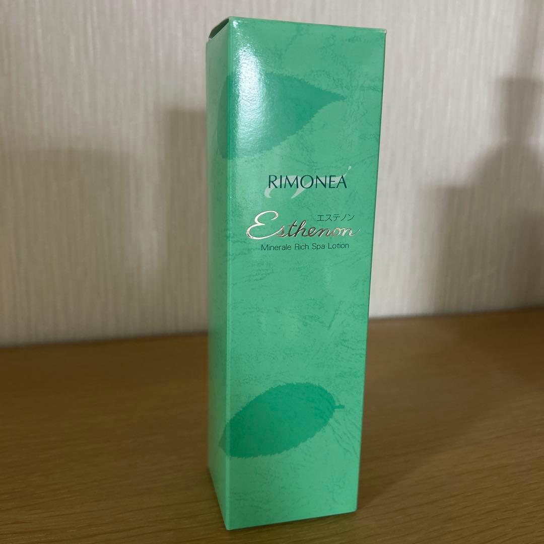 リモネアRIMONEA エステノン　テルメセット