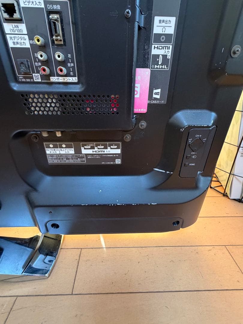 SONY BRAVIA 46V型液晶テレビ KDL-46W900A【動作確認済】