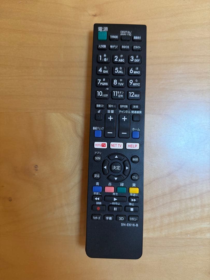 SONY BRAVIA 46V型液晶テレビ KDL-46W900A【動作確認済】