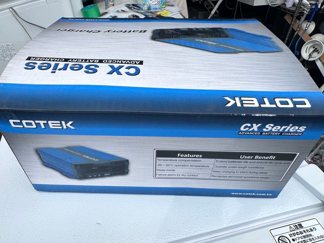 CX1250 最大出力電流50A 出力電圧12V COTEK コーテック