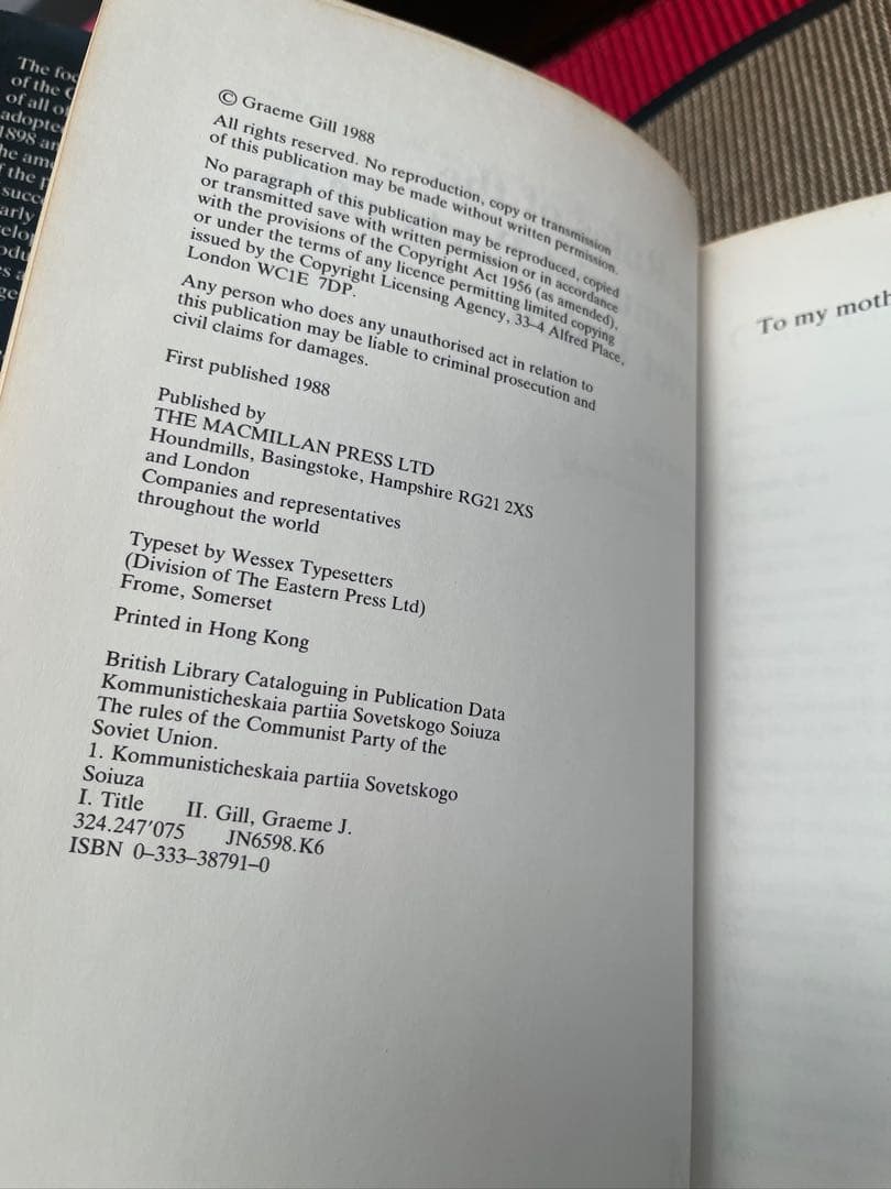 洋書 COMMUNIST PARTY OF THE SOVIET UNION