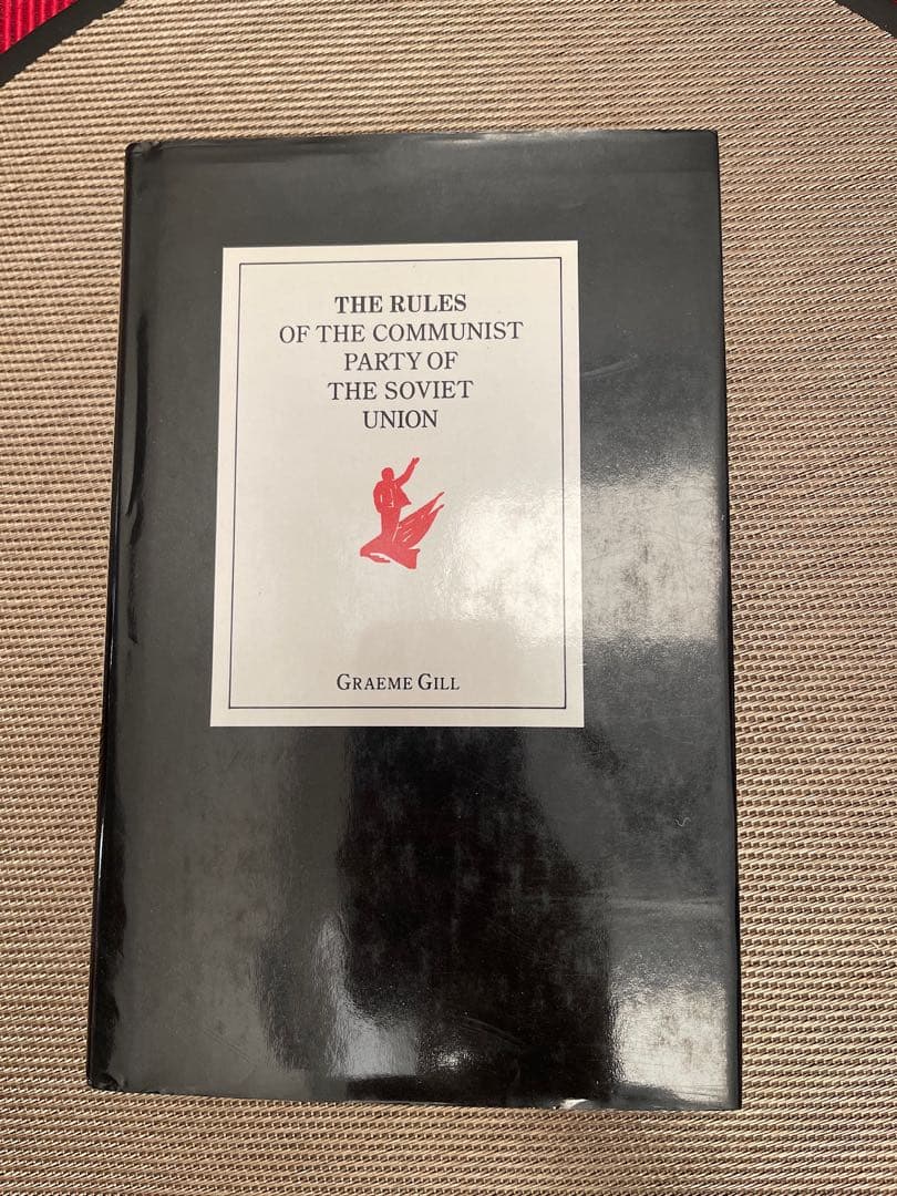 洋書 COMMUNIST PARTY OF THE SOVIET UNION