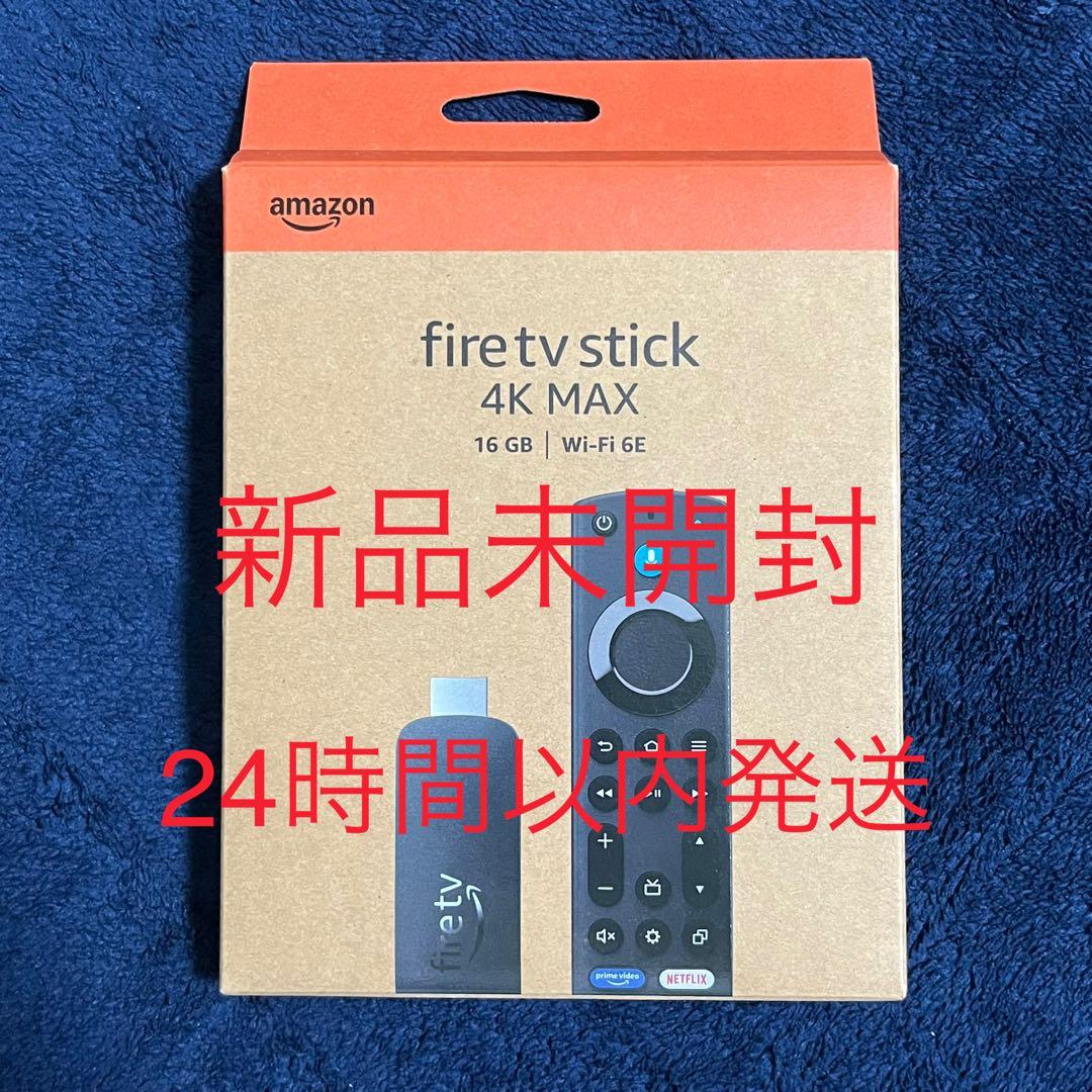 Fire TV Stick 4K Max 第2世代 最新モデル 新品未開封