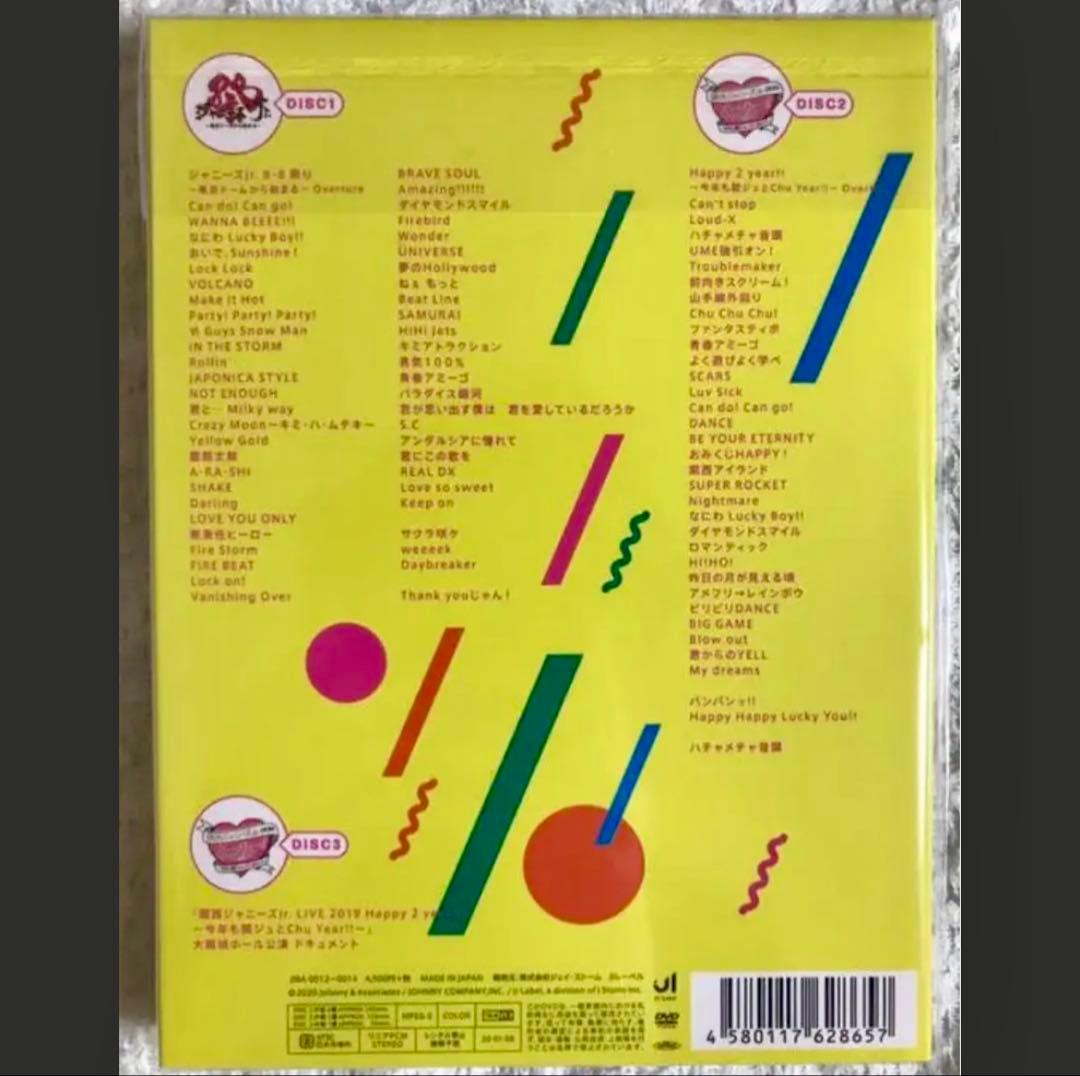 素顔4 関西ジャニーズJr.盤