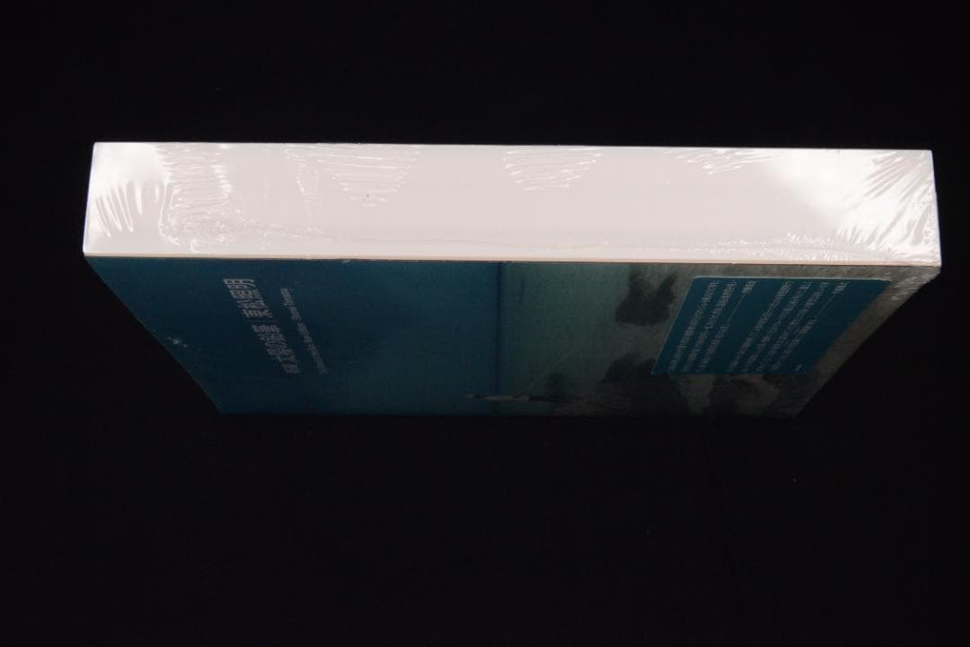 【新編　太陽の鉛筆】東松照明　新品　★★大幅に値下げしました