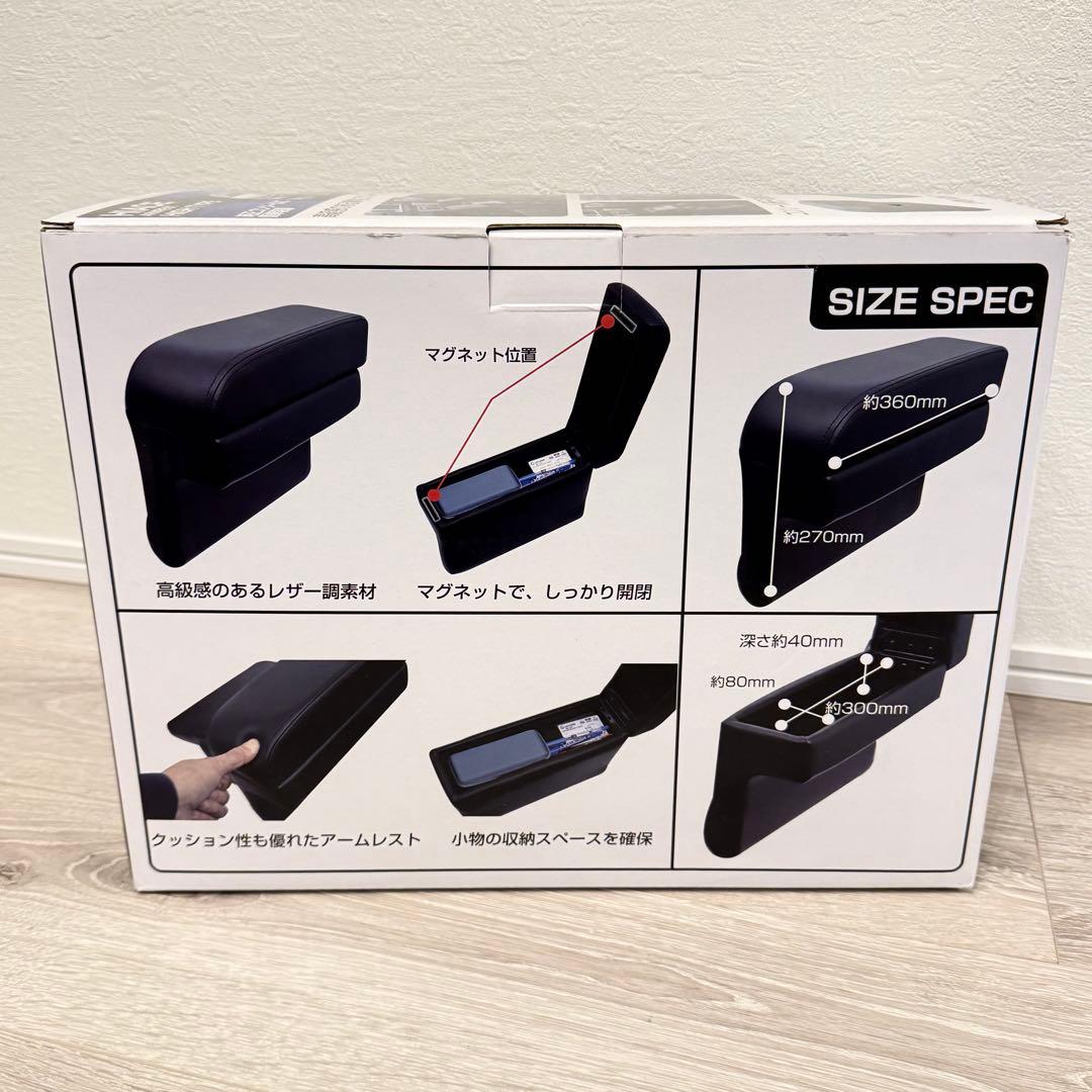 ☆新品未使用☆シーエー産商 200系ハイエース アームレスト A-355