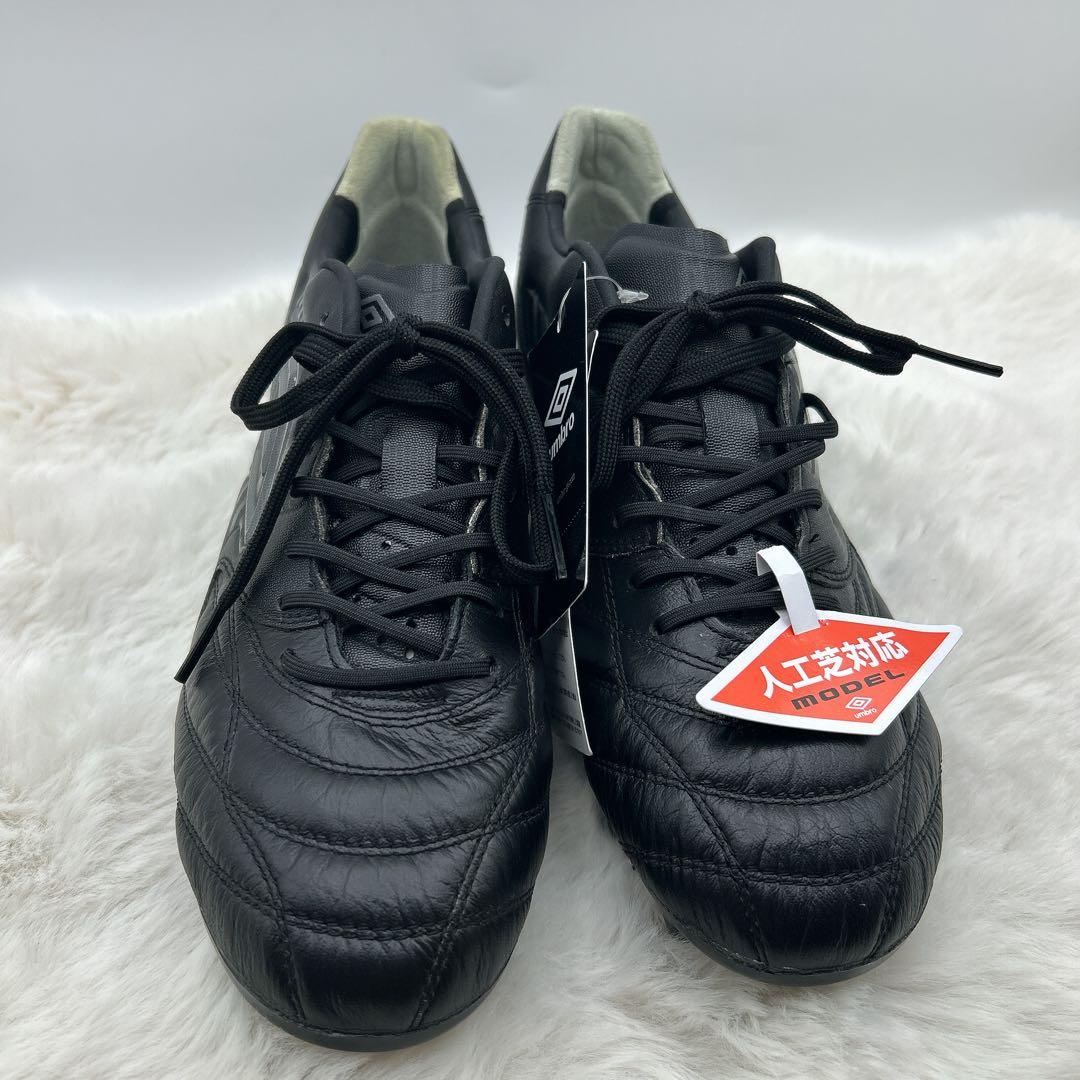 【新品タグ付き】umbro　アクセレイタープロ HG　サッカー　26.5cm