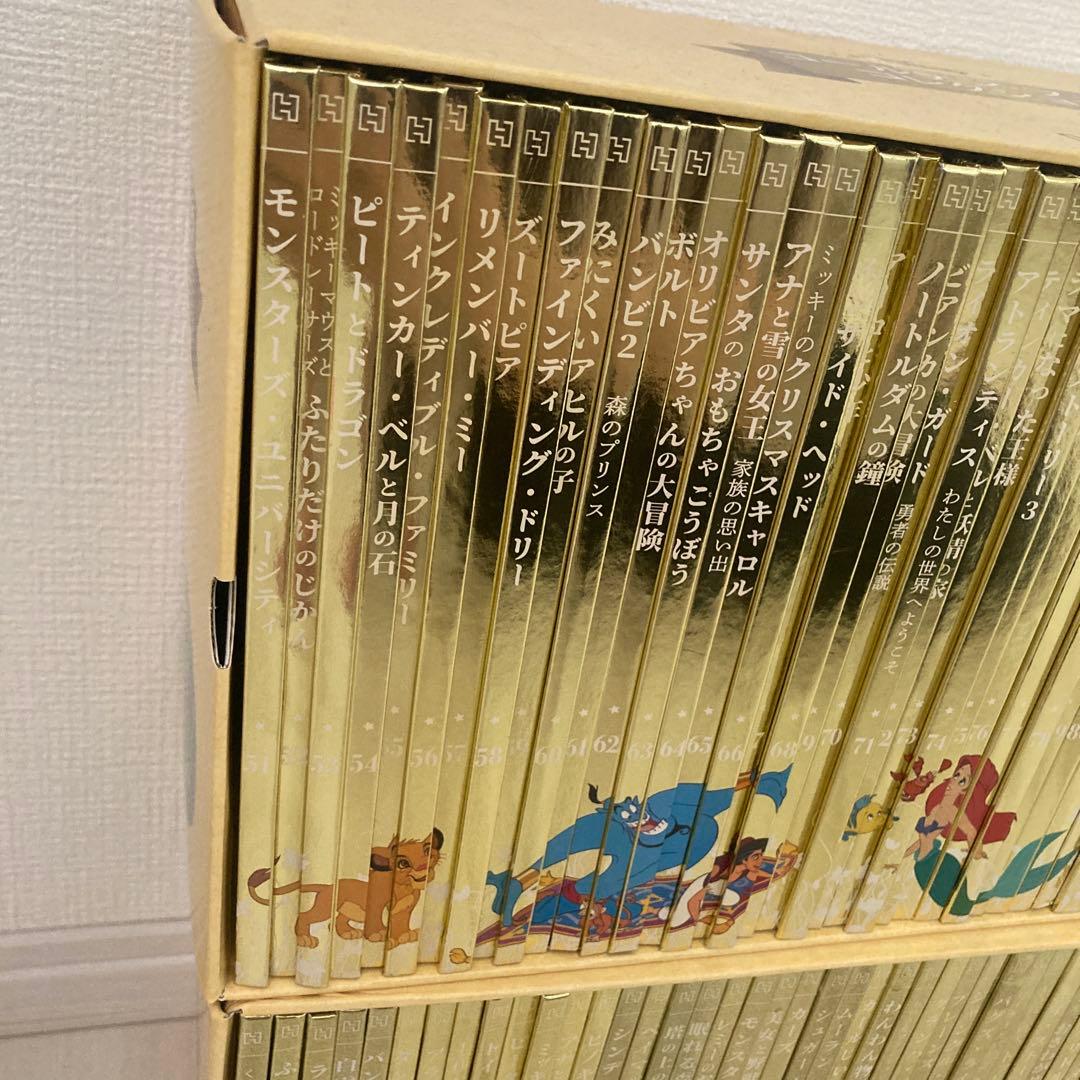 お値下しました【難あり】ディズニーゴールデンブック1~100巻
