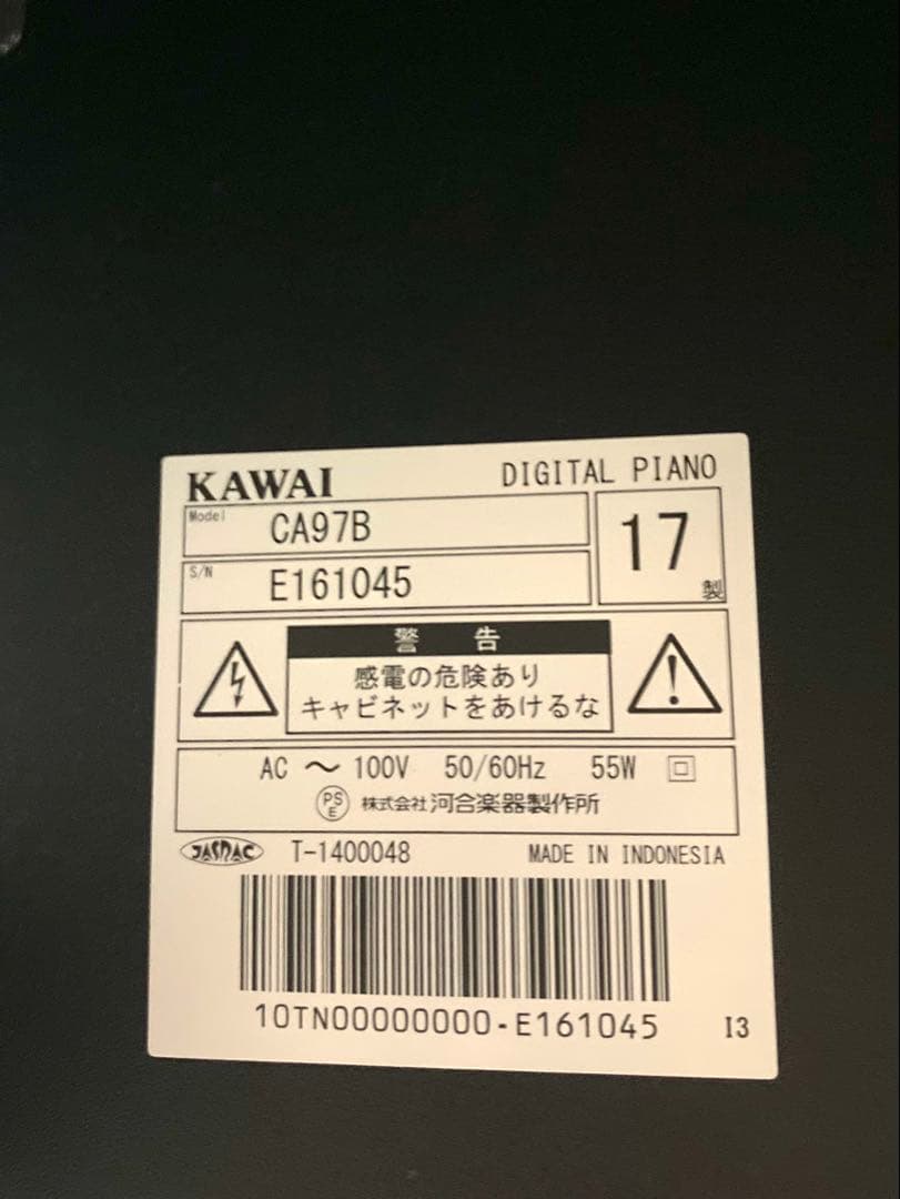 最上級モデル♪ピアノ再現力に自信！KAWAI CA97B /CA97 電子ピアノ
