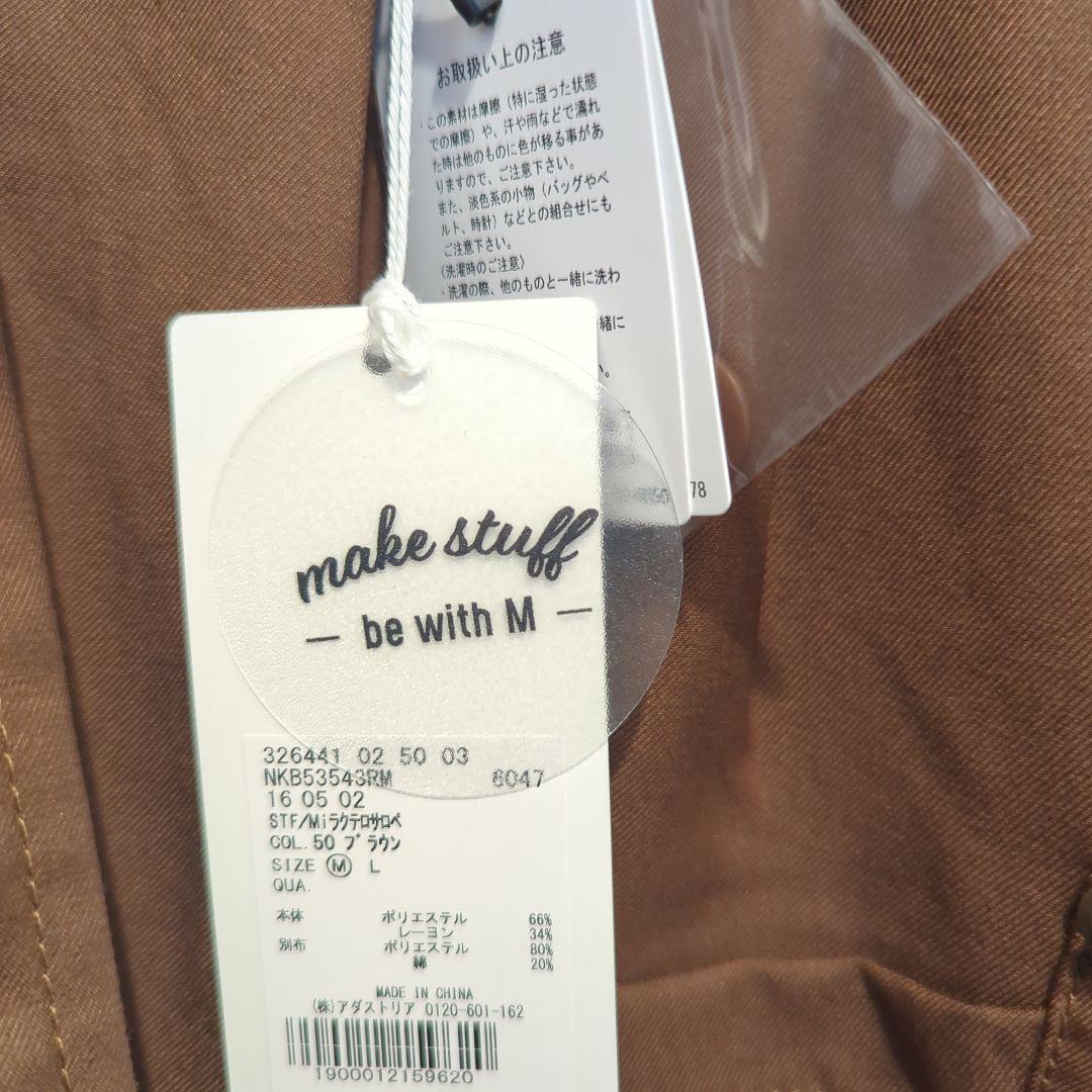 【未使用品です】ニコアンド Misayoさんプロデュース ラクテロサロペット　М