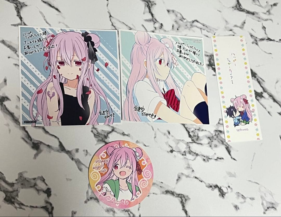 【特典付き】 ハッピーシュガーライフ 1巻〜10巻 まとめ売り 【全巻初版】