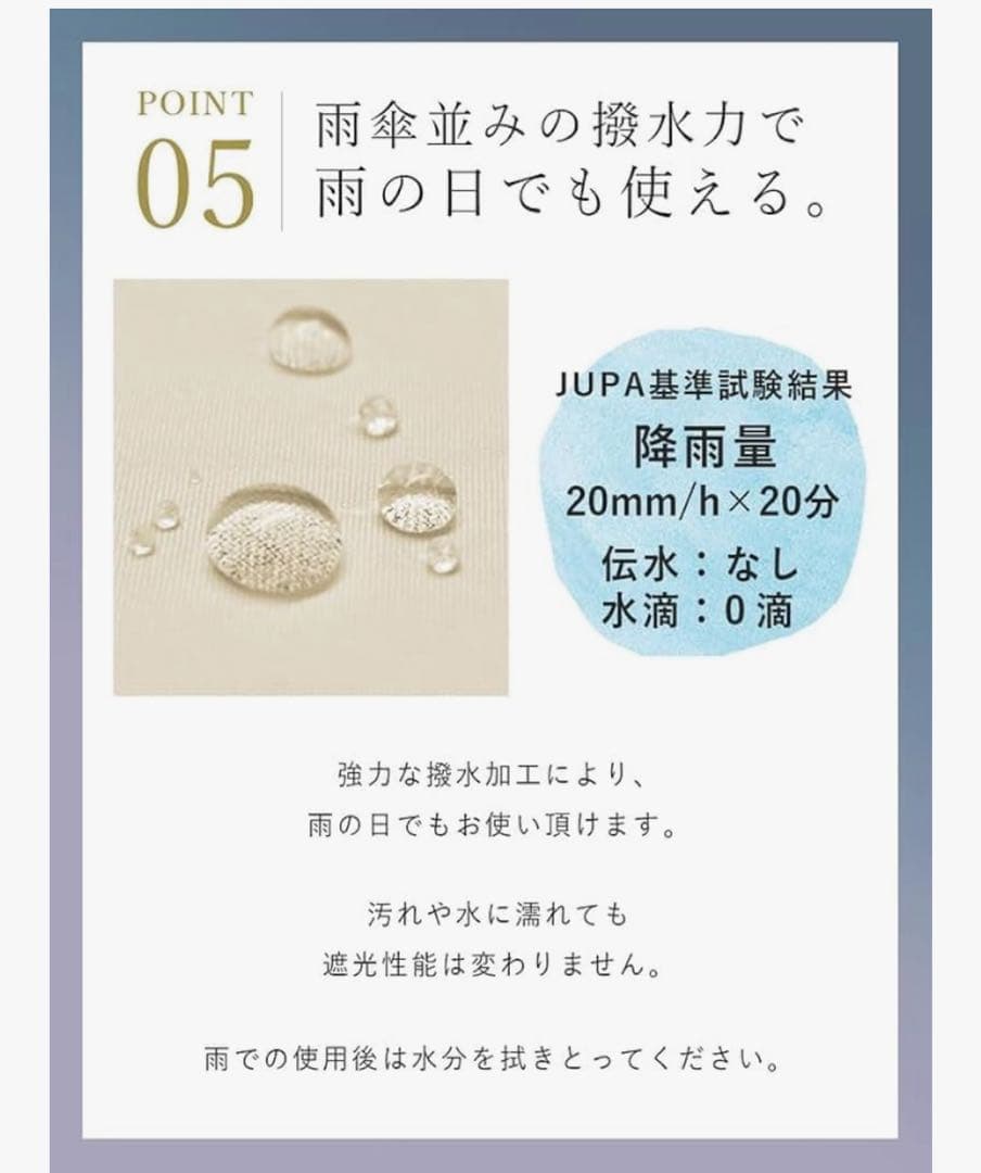 芦屋ロサブラン 日傘 50cm ベージュ UVカット