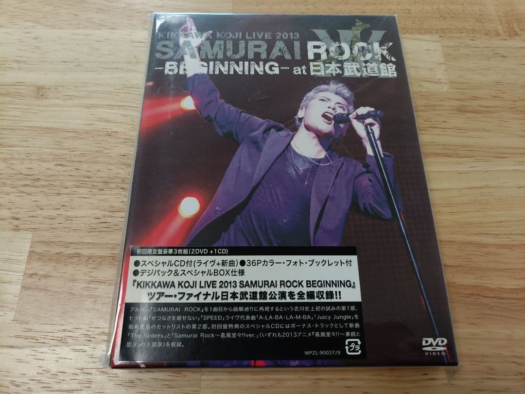 吉川晃司　25周年ライブDVD at日本武道館　他