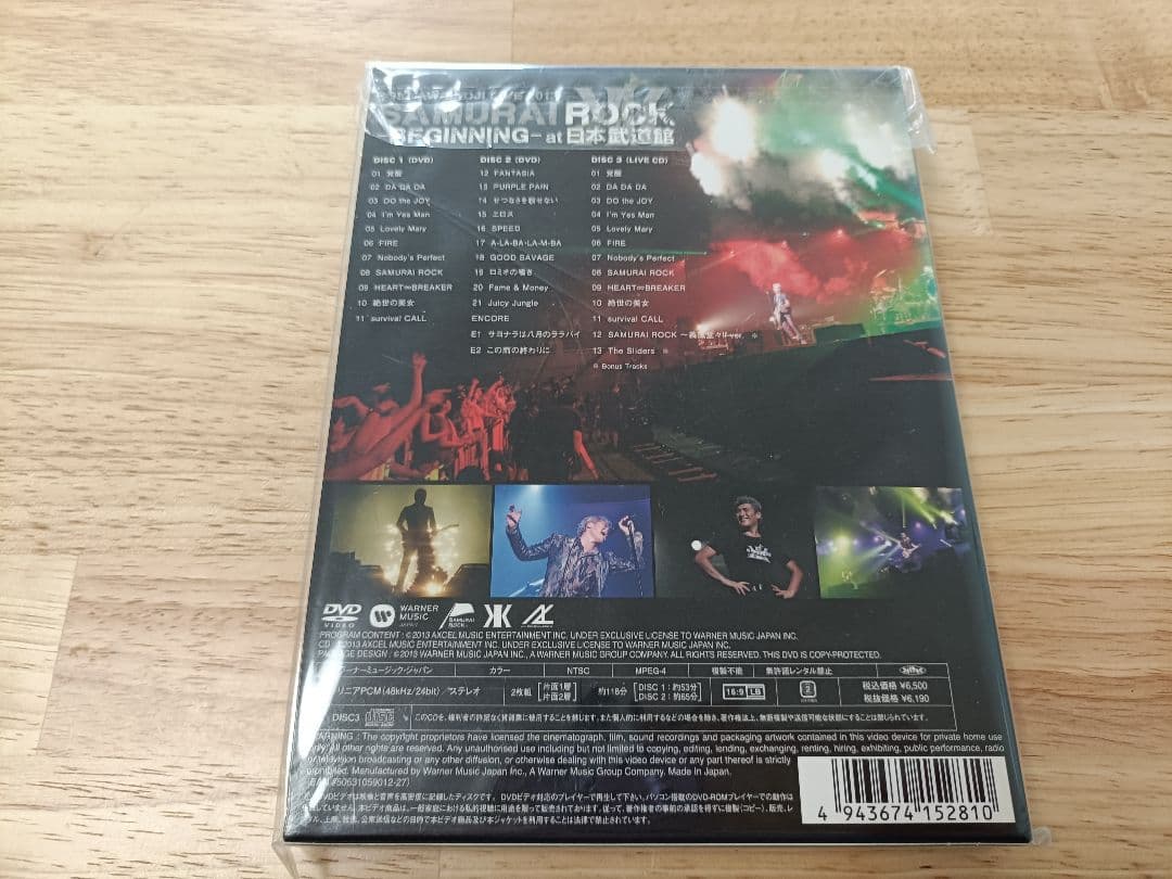 吉川晃司　25周年ライブDVD at日本武道館　他