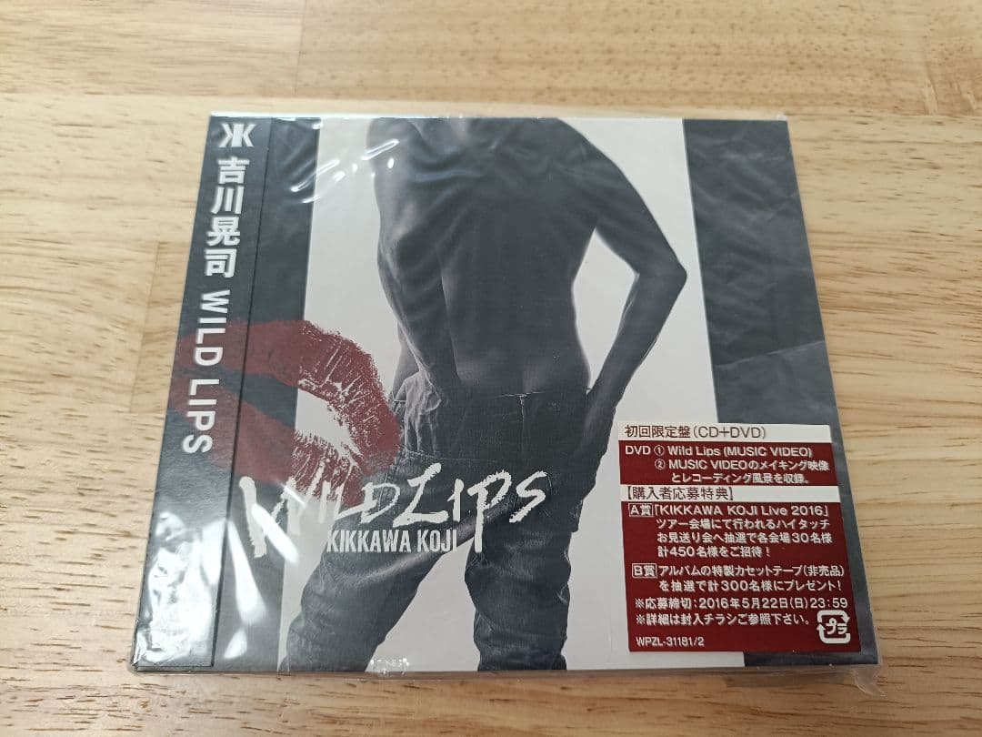 吉川晃司　25周年ライブDVD at日本武道館　他