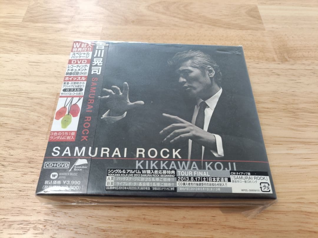 吉川晃司　25周年ライブDVD at日本武道館　他