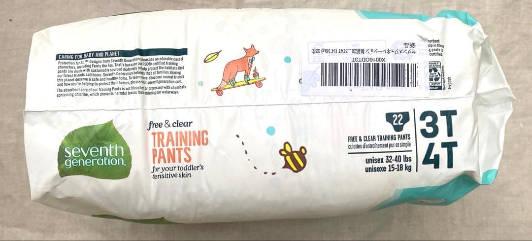 紙おむつ　セブンスジェネレーション　パンツ型　3T4T 5パック