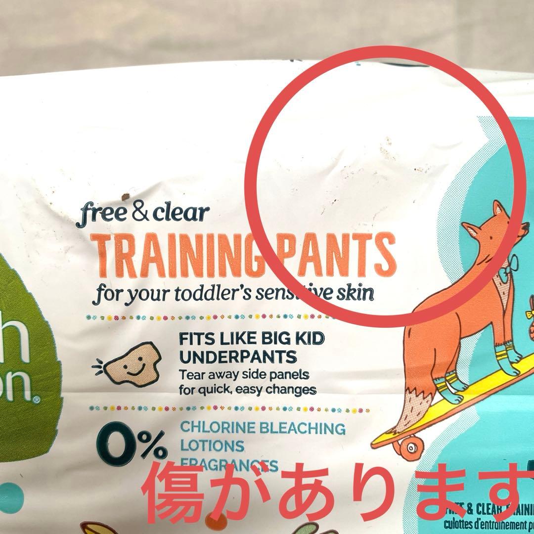 紙おむつ　セブンスジェネレーション　パンツ型　3T4T 5パック