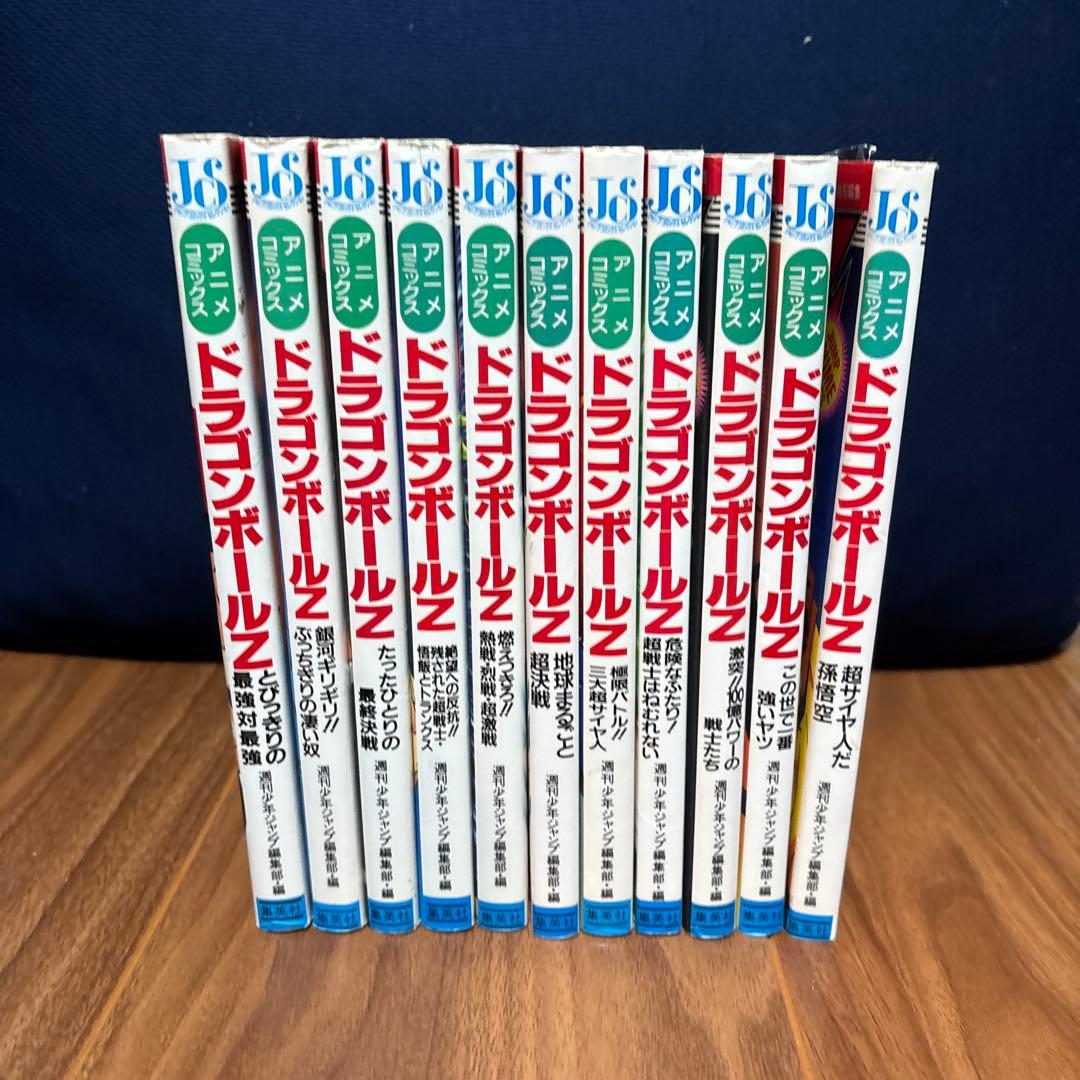 ドラゴンボールZ 映画カラー漫画