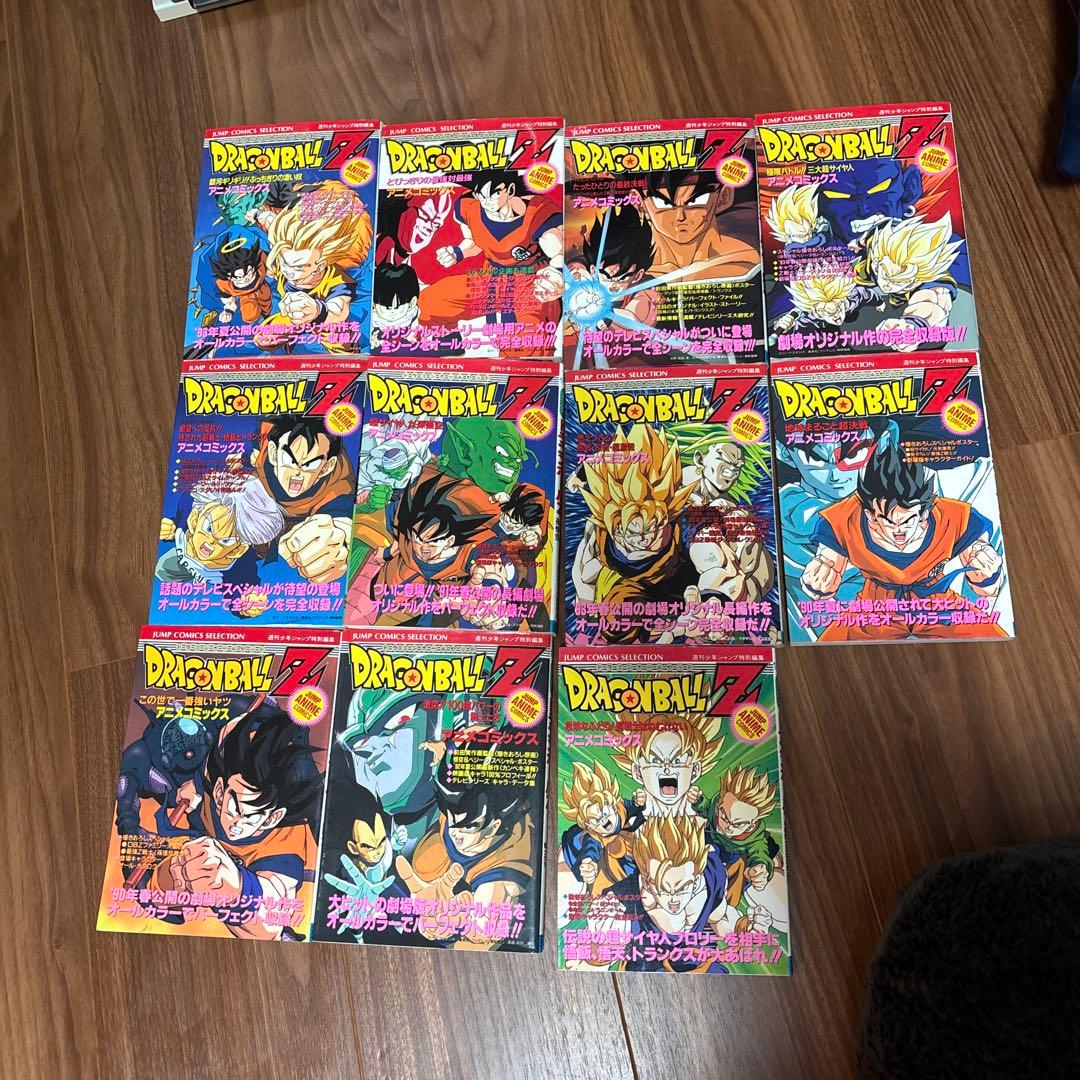 ドラゴンボールZ 映画カラー漫画
