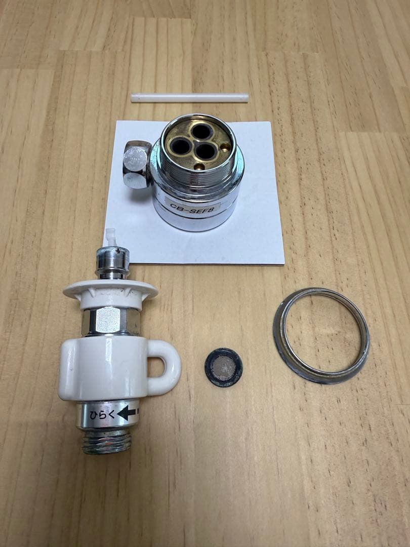 CB-SEF8 食洗機用分岐水栓