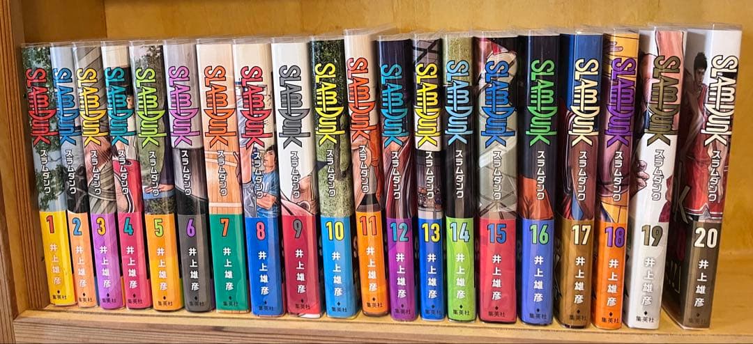 クリアカバー付き美品　スラムダンク　SLAM DUNK 新装再編版 全20巻