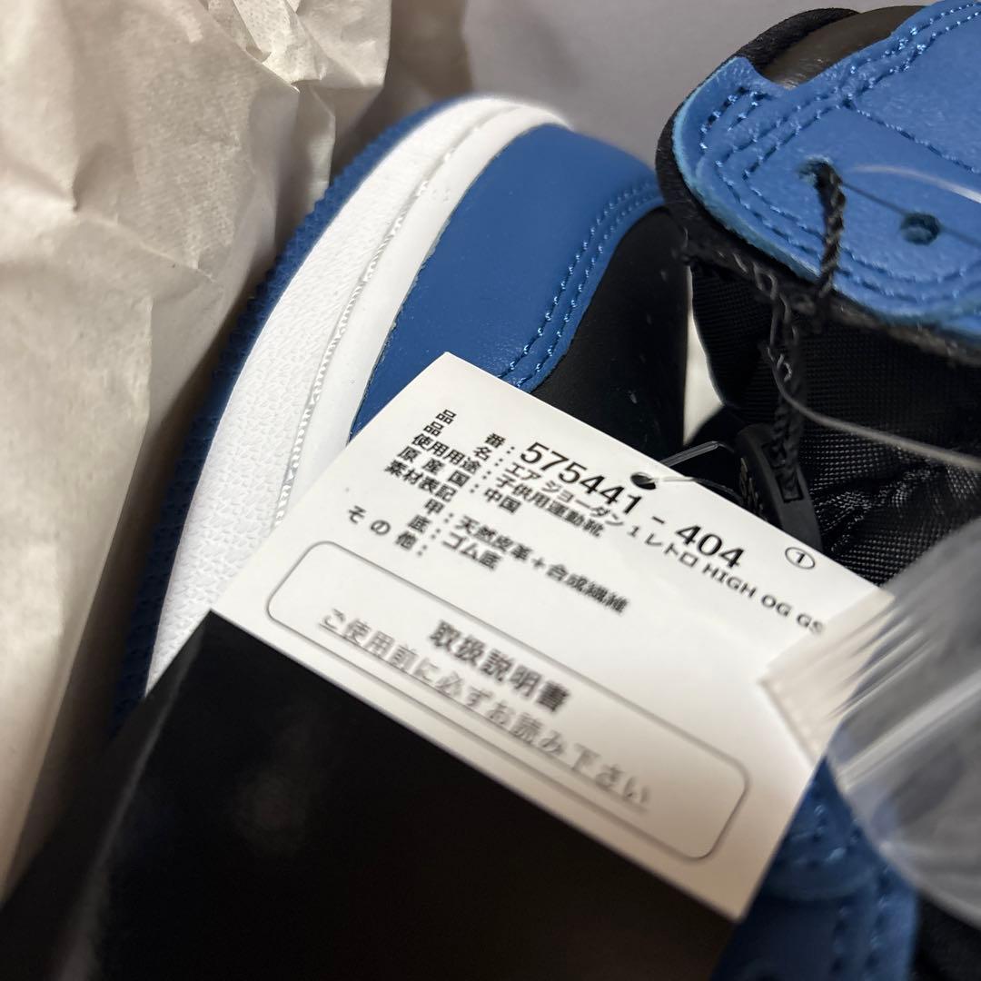 NIKE AIR JORDAN1 レトロ HIGH OG GS 25cm