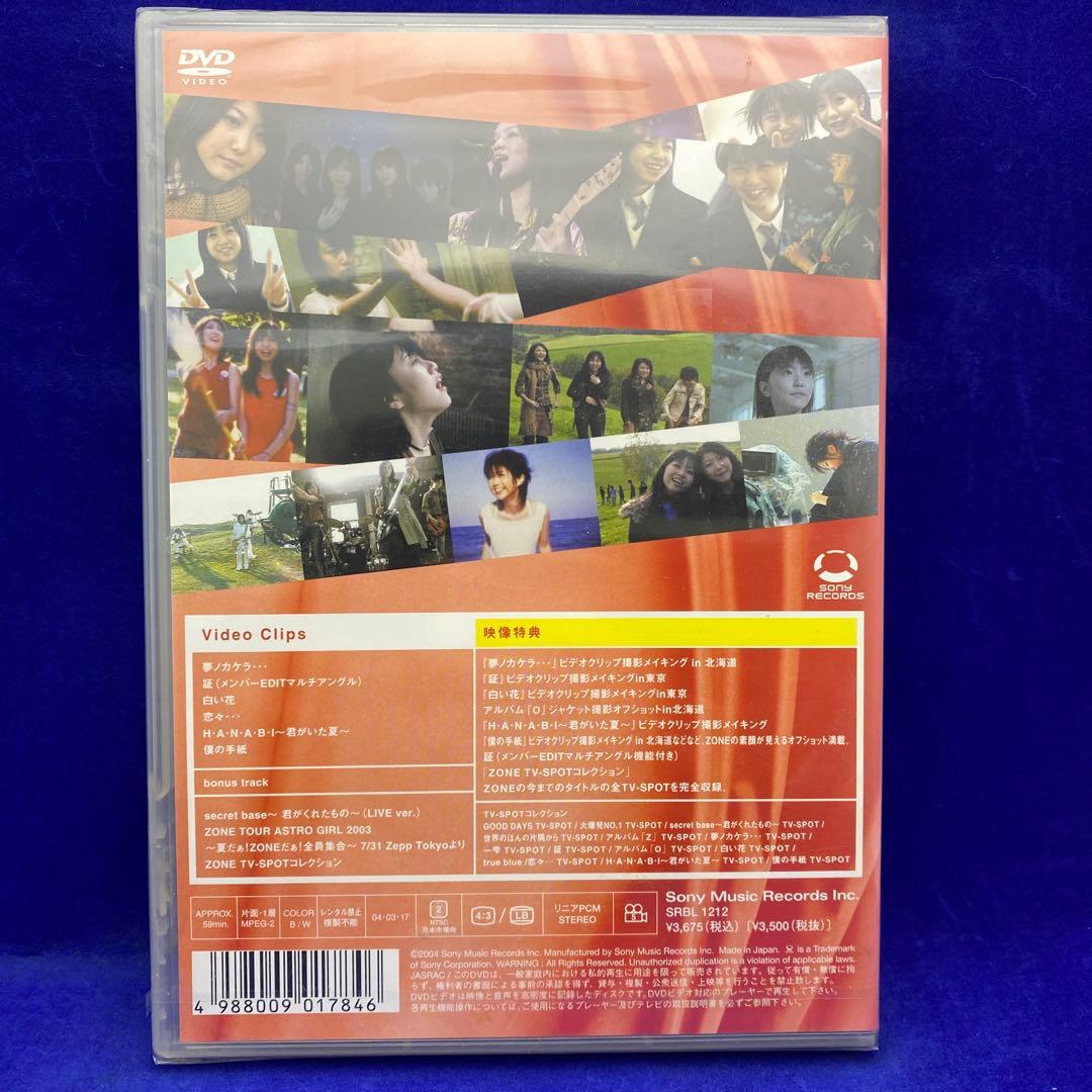 A6 ZONE CLIPS 02～Forever Side～