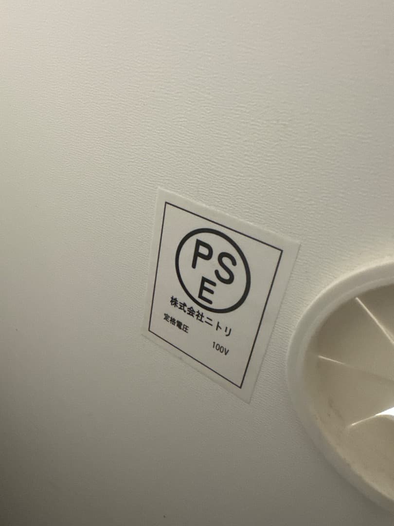 ニトリキッチンカウンター　食器棚　ホワイト