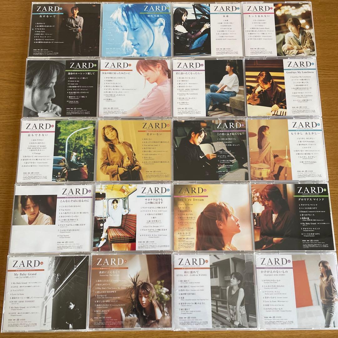 ZARD CD 21枚 （内、3枚未開封） 永遠のスタンダードナンバー シリーズ