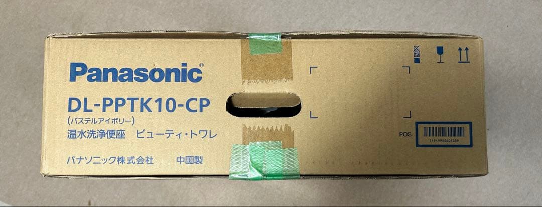 Panasonic DL-PPTK10-CP 温水洗浄便座