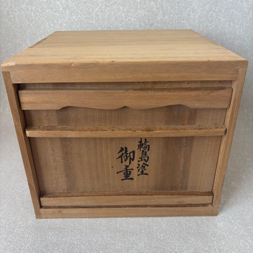 輪島塗 御重 能登輪島 松 二段重