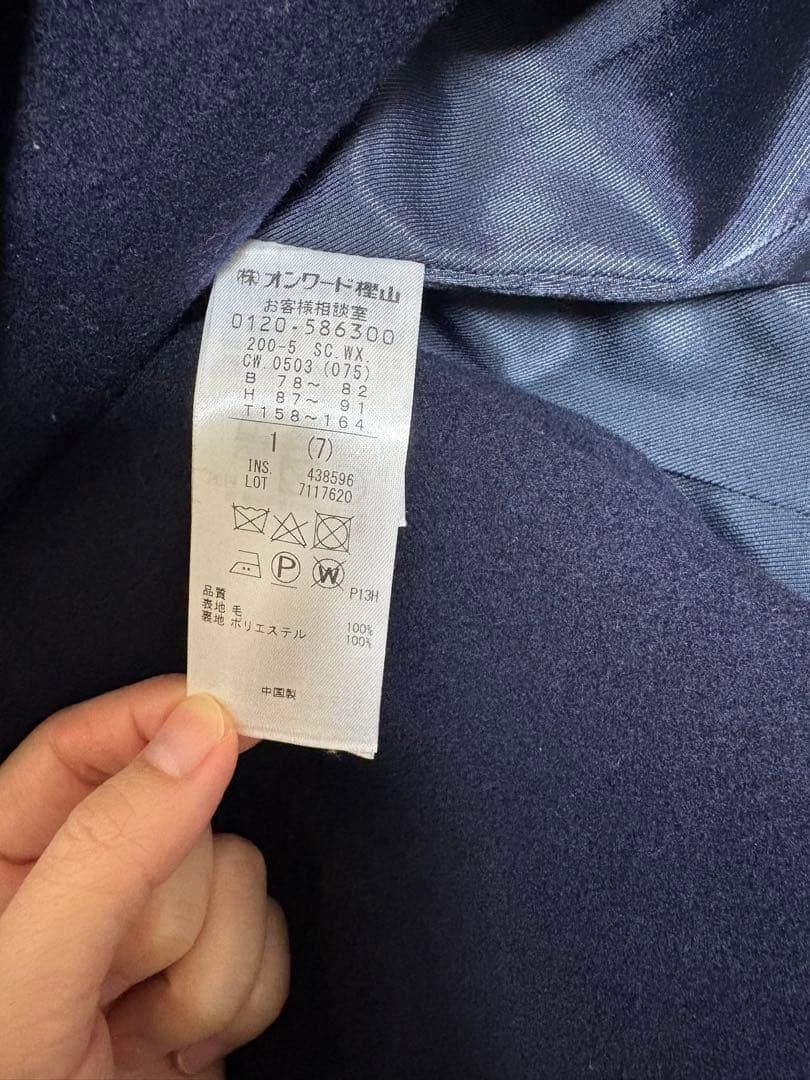 組曲　ライトビーバートレンチライコート　ネイビー