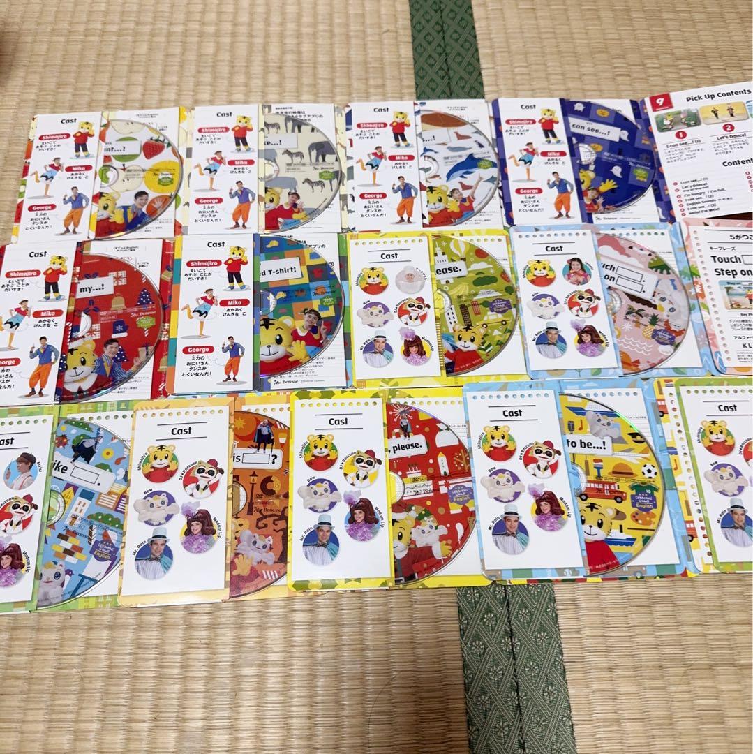 190) こどもちゃれんじ　イングリッシュ　すてっぷ　じゃんぷ　2年分DVD