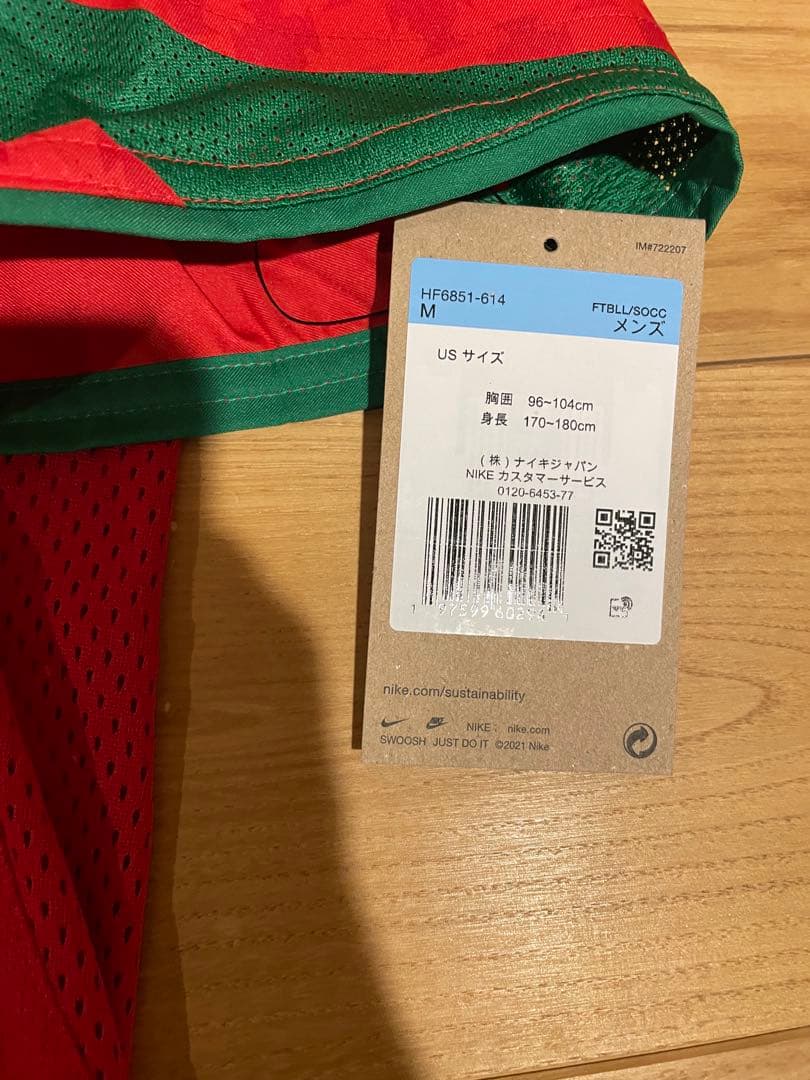 ロナウド　ポルトガル代表 2004ホーム復刻　背番号17 正規品