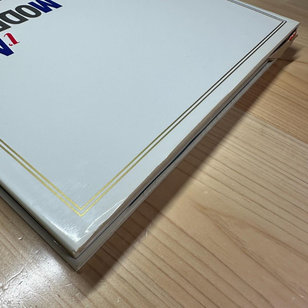 【初版】現代世界美術全集/ワイド版/全25巻