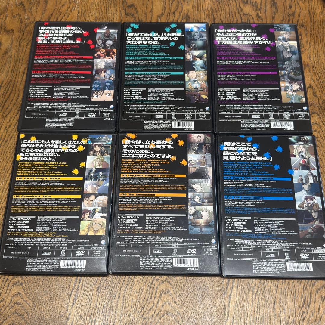 BLACK LAGOON 001 DVD ブラックラグーン　シーズン1&2