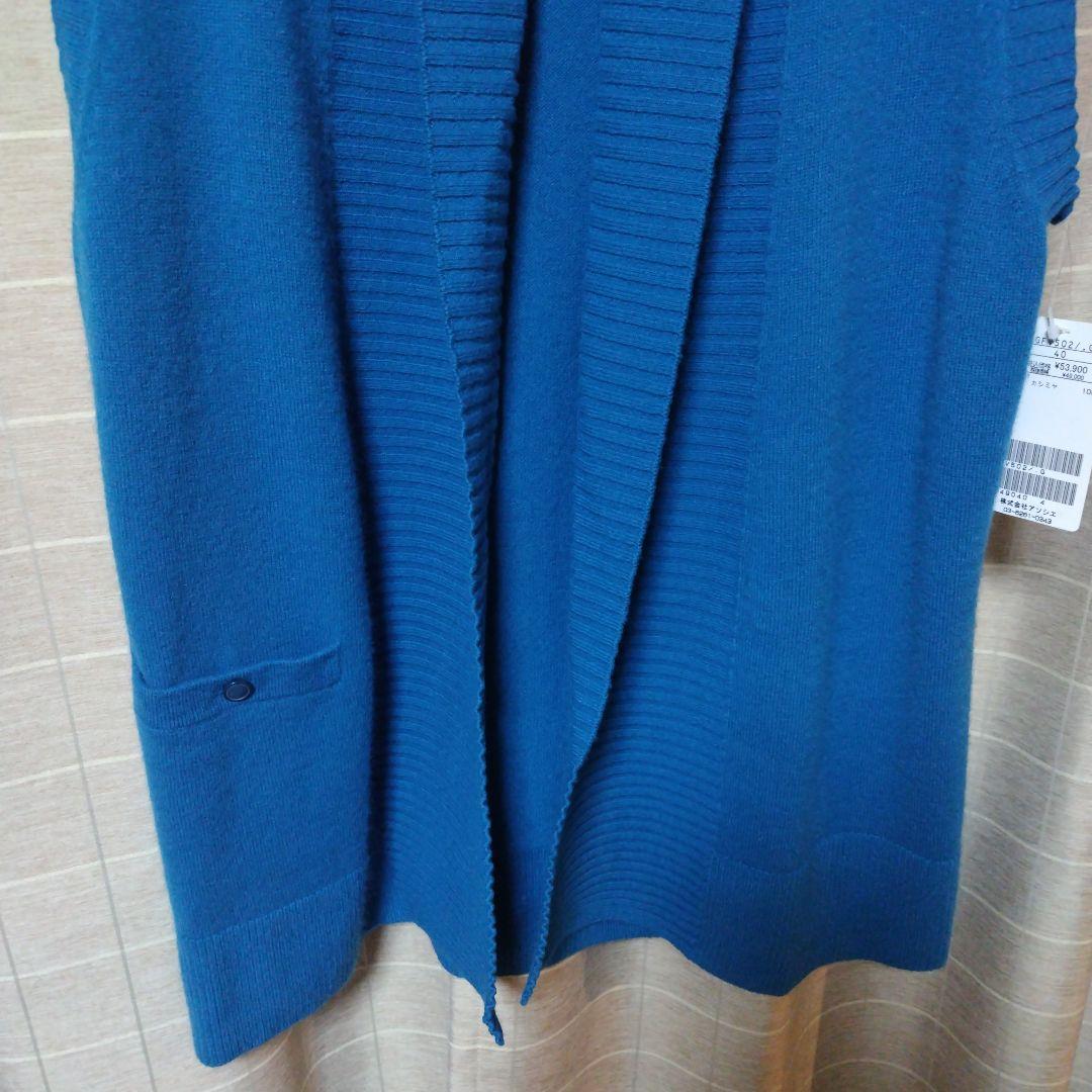 紫の香・アソシエ・カシミヤ100%ニットベスト＆ニットカーディガン