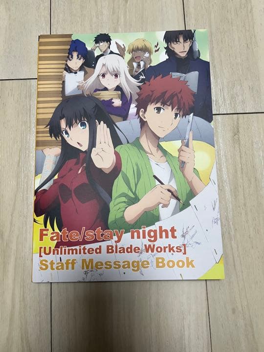 Fate staynight UBW 原画集等
