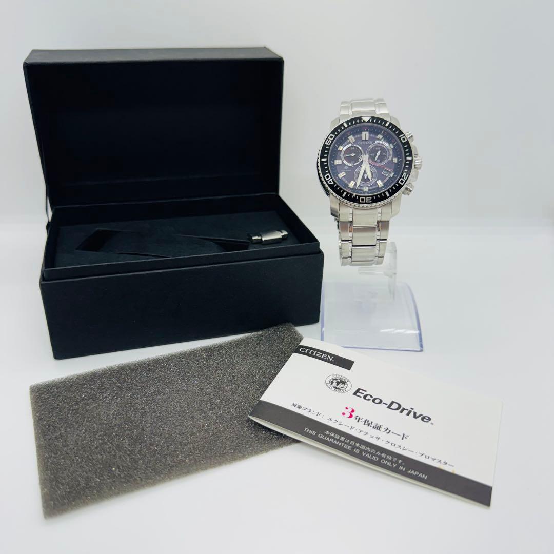 ✨✨CITIZEN✨プロマスター✨エコドライブ✨クロノグラフ✨腕時計✨付属品付き